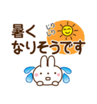 夏を感じる♡うさぎさん【デカ文字】（個別スタンプ：7）