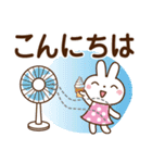 夏を感じる♡うさぎさん【デカ文字】（個別スタンプ：11）