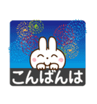 夏を感じる♡うさぎさん【デカ文字】（個別スタンプ：12）