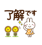 夏を感じる♡うさぎさん【デカ文字】（個別スタンプ：14）