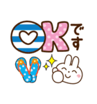 夏を感じる♡うさぎさん【デカ文字】（個別スタンプ：16）