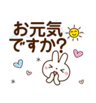 夏を感じる♡うさぎさん【デカ文字】（個別スタンプ：17）