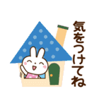 夏を感じる♡うさぎさん【デカ文字】（個別スタンプ：19）