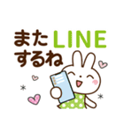 夏を感じる♡うさぎさん【デカ文字】（個別スタンプ：22）
