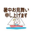 夏を感じる♡うさぎさん【デカ文字】（個別スタンプ：23）