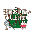 夏を感じる♡うさぎさん【デカ文字】（個別スタンプ：24）