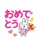 夏を感じる♡うさぎさん【デカ文字】（個別スタンプ：25）