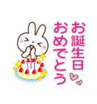 夏を感じる♡うさぎさん【デカ文字】（個別スタンプ：26）