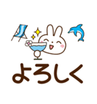 夏を感じる♡うさぎさん【デカ文字】（個別スタンプ：27）