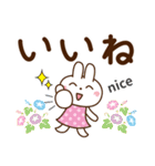 夏を感じる♡うさぎさん【デカ文字】（個別スタンプ：28）