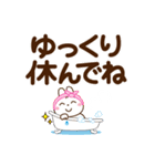 夏を感じる♡うさぎさん【デカ文字】（個別スタンプ：29）