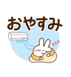 夏を感じる♡うさぎさん【デカ文字】（個別スタンプ：31）