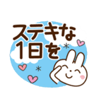 夏を感じる♡うさぎさん【デカ文字】（個別スタンプ：32）