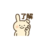 かわいいウサギのシンプルスタンプ16種（個別スタンプ：1）