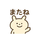 かわいいウサギのシンプルスタンプ16種（個別スタンプ：7）