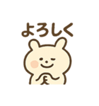 かわいいウサギのシンプルスタンプ16種（個別スタンプ：8）