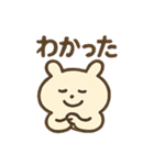 かわいいウサギのシンプルスタンプ16種（個別スタンプ：11）