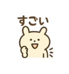 かわいいウサギのシンプルスタンプ16種（個別スタンプ：12）