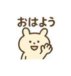 かわいいウサギのシンプルスタンプ16種（個別スタンプ：13）