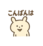 かわいいウサギのシンプルスタンプ16種（個別スタンプ：14）