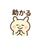 かわいいウサギのシンプルスタンプ16種（個別スタンプ：15）