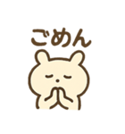 かわいいウサギのシンプルスタンプ16種（個別スタンプ：16）