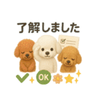 ふわふわトイプードルの まごころ便（個別スタンプ：1）