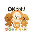 ふわふわトイプードルの まごころ便（個別スタンプ：3）