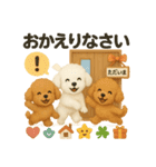 ふわふわトイプードルの まごころ便（個別スタンプ：9）