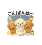 ふわふわトイプードルの まごころ便（個別スタンプ：11）