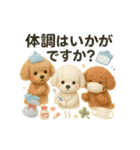 ふわふわトイプードルの まごころ便（個別スタンプ：18）