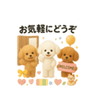 ふわふわトイプードルの まごころ便（個別スタンプ：20）