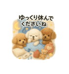 ふわふわトイプードルの まごころ便（個別スタンプ：21）