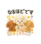 ふわふわトイプードルの まごころ便（個別スタンプ：22）