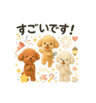 ふわふわトイプードルの まごころ便（個別スタンプ：25）