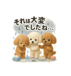 ふわふわトイプードルの まごころ便（個別スタンプ：26）