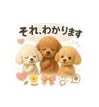 ふわふわトイプードルの まごころ便（個別スタンプ：28）