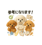 ふわふわトイプードルの まごころ便（個別スタンプ：30）