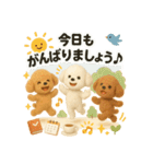 ふわふわトイプードルの まごころ便（個別スタンプ：32）