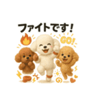 ふわふわトイプードルの まごころ便（個別スタンプ：33）