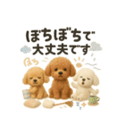 ふわふわトイプードルの まごころ便（個別スタンプ：35）