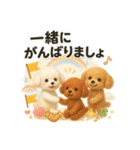 ふわふわトイプードルの まごころ便（個別スタンプ：36）