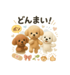ふわふわトイプードルの まごころ便（個別スタンプ：38）