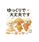 ふわふわトイプードルの まごころ便（個別スタンプ：39）
