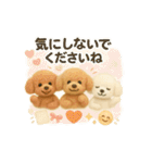 ふわふわトイプードルの まごころ便（個別スタンプ：40）