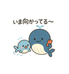 ゆるっと仲良し「くじらの親子」（個別スタンプ：17）