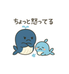 ゆるっと仲良し「くじらの親子」（個別スタンプ：19）