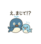 ゆるっと仲良し「くじらの親子」（個別スタンプ：20）