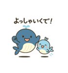 ゆるっと仲良し「くじらの親子」（個別スタンプ：21）