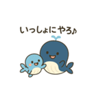 ゆるっと仲良し「くじらの親子」（個別スタンプ：23）